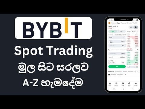 Bybit Spot Trading for Beginners | Full Sinhala Tutorial