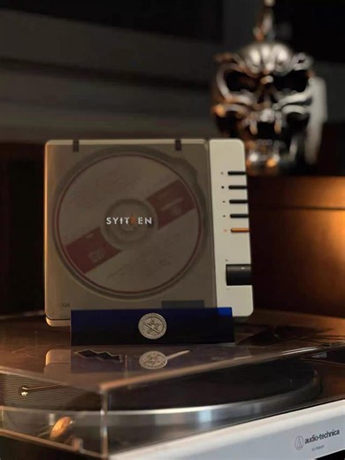 Vintage Syitren R300 Minimalist CD Player | Muse Design Award Gold | Featured by Wirecutter - Etsy