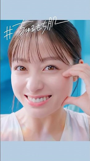 Hada Labo Shirojun "Let's get smooth and supple skin" commercial