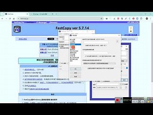 文件拷贝速度提升5倍FastCopy使用技巧
