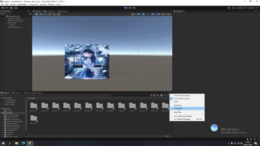 unity的UI界面登录注册