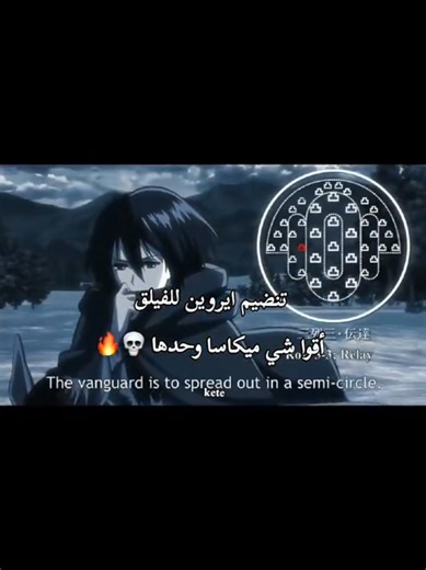 Mikasa Ackerman's Power in Attack on Titan