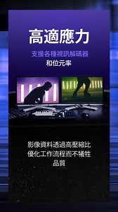 2.6K views · 447 reactions | 強化攝影工作流程實現更宏大的願景。 | Canon Imaging Asia | Facebook