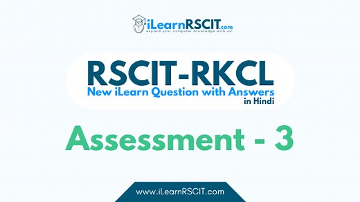 RSCIT Assessment 3 Questions & Answers 2026 – iLearn Assessment 3 in Hindi