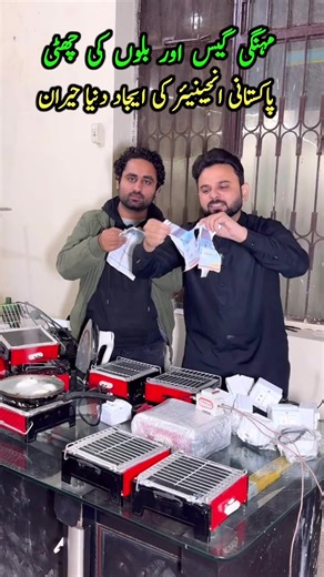 Lahore Markets Vlog (@lahoremarketvlog)’s videos with original sound - Lahore Markets Vlog