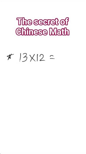 Why Chinese Kids Are So Good At Math #multiplication #shortsfeed