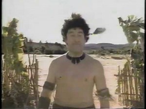 Irish Spring Commercial 1987