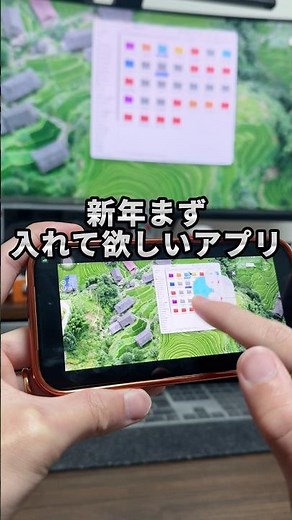 Isn't this amazing? I'd like to introduce this super convenient app that lets you remotely contro...