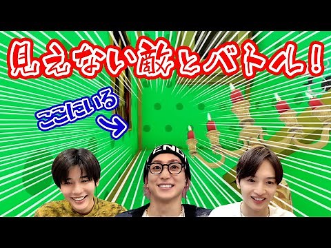 相手も自分も目に見えない!? 新感覚の対戦アクション！【Screencheat: Unplugged】