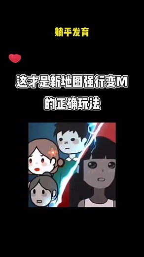 猛鬼宿舍：躺平发育最新攻略_高清1080P在线观看平台_腾讯视频