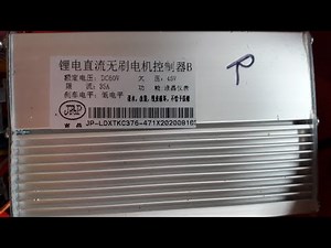 Qiewa Q-Power Controller Hookup Part 1 of 3