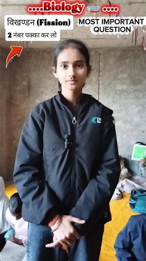 🧫🔥विखण्डन (Fission) 🧬 | Class 10 Biology Most Important Questions | Board Exam 2026#shorts #yt