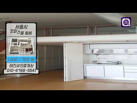 용산구 갈월동 고려에이트리움 오피스텔 월세