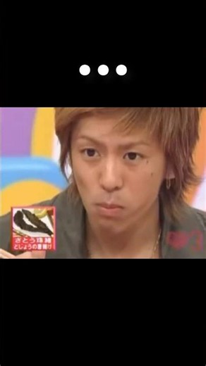 佐藤珠緒の手料理と森田剛