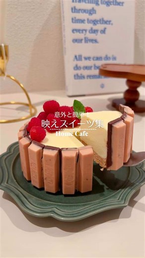 かわいいおうちスイーツのレシピ集