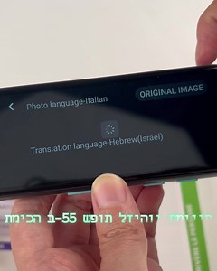 A photo translator of Hebrew-NEWYES Scan Reader Pen 4 We plan to...