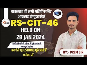 RSCIT 28 January 2024 Paper | Question Paper with Solution | RSCIT Old Paper 2024 | RKCL VMOU