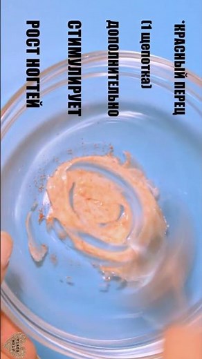POWERFUL ACTIVATOR for NAIL GROWTH #howtogrownails #maskfornailgrowth