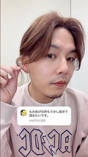 もみあげS字カール全集中❣️