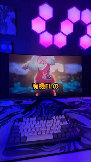 めっちゃ感動したゲーミングモニター！#pr #レンティオ #エイリアンウェア #エイリアンウェアモニター #ゲーミングモニター