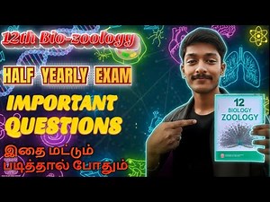 12th BIO-ZOOLOGY| HALF YEARLY EXAM 2025 IMPORTANT QUESTIONS |