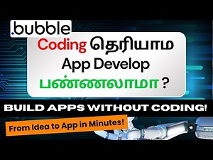 No Coding! 😱– Built a Complete App with Bubble AI in Minutes! | #AI #maanavanupskills