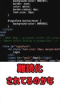 【picoCTF】初心者向け解説・writeup#4「Crack the Gate 1」
