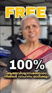 Free Driving Training | Giveaway