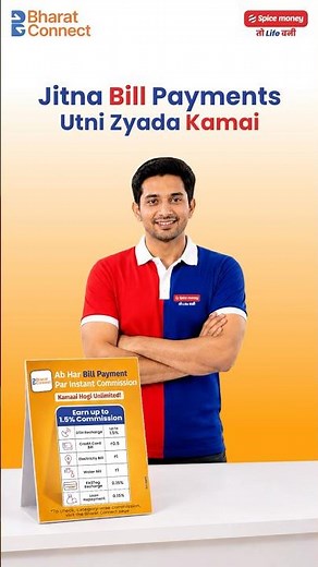 Selected Bill Payment categories par paaiye Instant Commission!