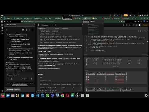 LeetCode, Pandas, 3705. Find Golden Hour Customers, Medium