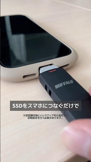 #無料アプリ 「#写真バックアップ 」で#思い出 を守る！