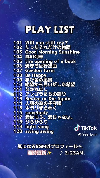 TikTokでFREE_BGMさんをチェック！