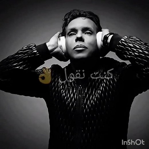 cheb amrou chkoun li gal