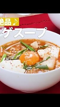 Delicious in the microwave♪ Easy chige soup | How To Make Easy Chige soup