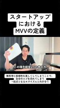 MVVの定義