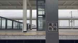 G1301次（南通-珠海）到达太仓报站，本务CR400AF-A-2194