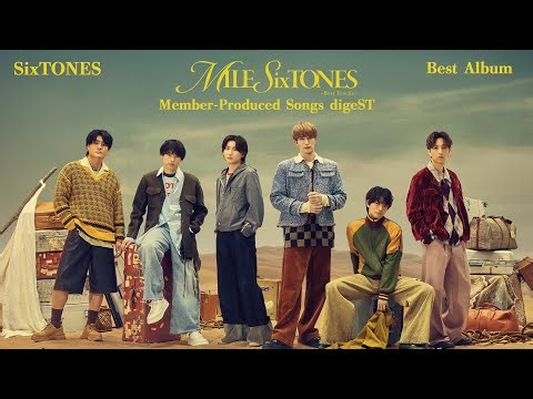 SixTONES – ベストアルバム「MILESixTONES -Best Tracks-」Member-Produced Songs digeST