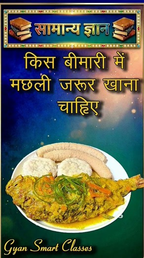 Top 50 ✍️ IAS Level GK Questions 🔥 | Most Important GK Question Answer | #shorts#GKShorts​ #Amazing​