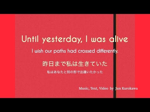 Until yesterday, I was alive （Updated Edition）