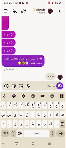 Emojis de Emociones