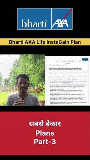 bharti axa life instagain plan review