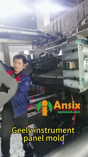 #Geely instrument panel mold #ansix #ansixtech #panel moulds #ansix tools #geely instrument tools