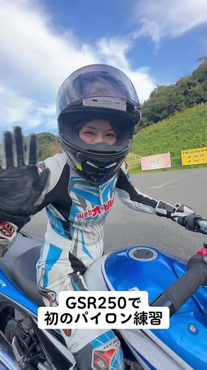 #バイク女子 #バイク乗り #バイク