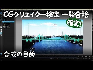 Basic 4-7-1 Composite → Purpose of composite