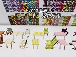 我的世界the god模组安装教程