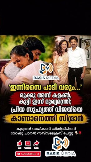 അദ്ദേഹത്തിന് എല്ലാവിധ ആശംസകളും നേരുന്നു #news