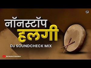 Nonstop Halgi DJ High Sound Check Bass Mix SG Production | 2021 Year End Special