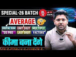 Average | Special 26 | Class 6 | Complete Average in One Shot | Maths Tricks by Abhinay Sharma