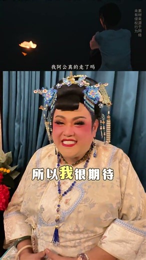 给阿嫲的情书，你们看哭了没#给阿嫲的情书#感人#新电影上映#上热门