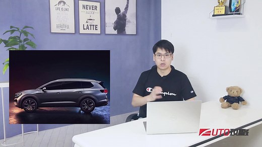 一汽大众SMV量产版谍照